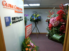 HKBSオープニング・セレモニー